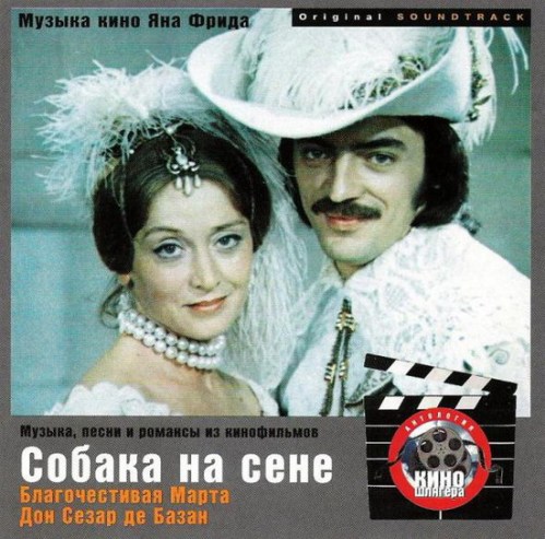 Экскурсии в Музеи Мадрида - Экскурсия в Дом-Музей Лопе де Вега  Casa Museo Lope de Vega