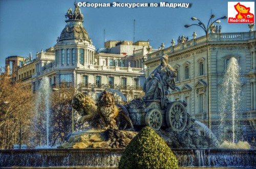 Гид в Мадриде , Индивидуальные и Групповые Экскурсии Мадрид Испания