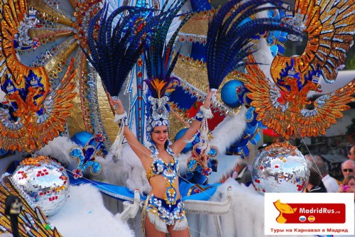 Туры на Карнавал в Мадрид — Карнавал в Мадриде в 2017 году пройдет с 24 февраля по 1 марта 2017 года Туры на Карнавал в Мадрид — Карнавал в Мадриде в 2017 году пройдет с 24 февраля по 1 марта 2017 года